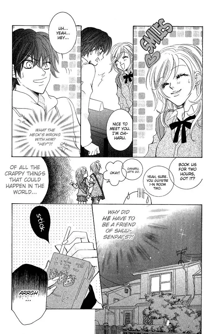 C-Kei Otome Renmei Chapter 1 17